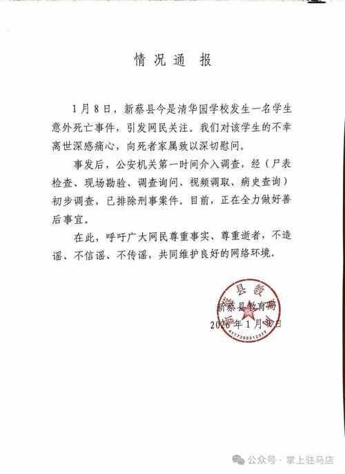 31省市新增死亡病例2例五华县20例/五华新冠病毒宣判