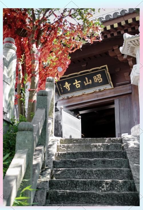 湖南省湘潭市湘潭昭山示范区昨日新增破26/湖南省湘潭市昭山镇在哪个区