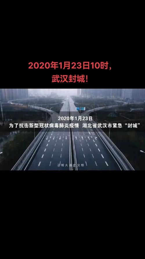 老城区疫情封城最新消息/老城区疫情防控