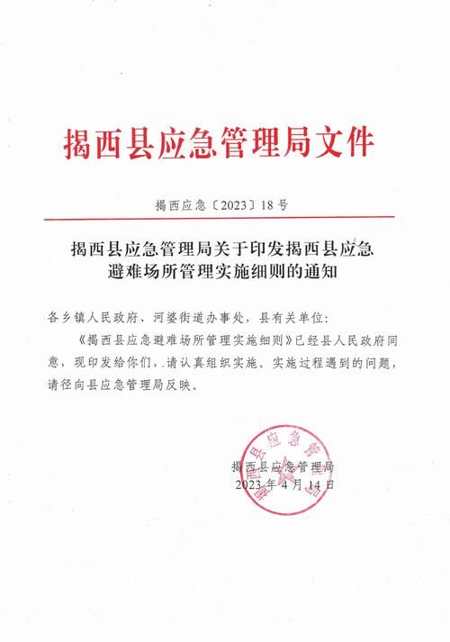 【警方通报江西省宜春市铜鼓县疫情最新情况_宜春铜鼓县在哪里】