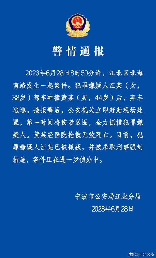 【宁阳县通报6例重症详情_宁阳县通报6例重症详情信息】