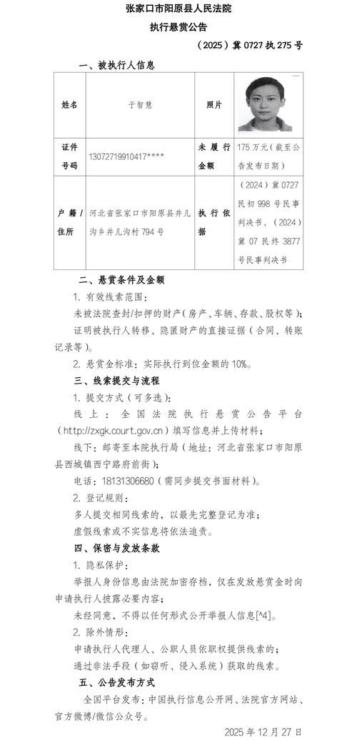 【预计近期河北省张家口市张家口经济开发区二次疫情反弹,张家口针对疫情公告】