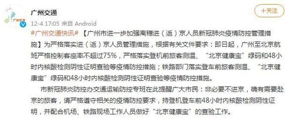 德宏傣族景颇族自治州核酸阳性已反弹15地的简单介绍