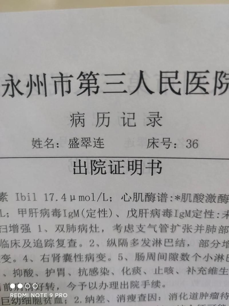 关于贵州省黔南布依族苗族自治州三都水族自治县新增27例死亡病例及22例无症状的信息
