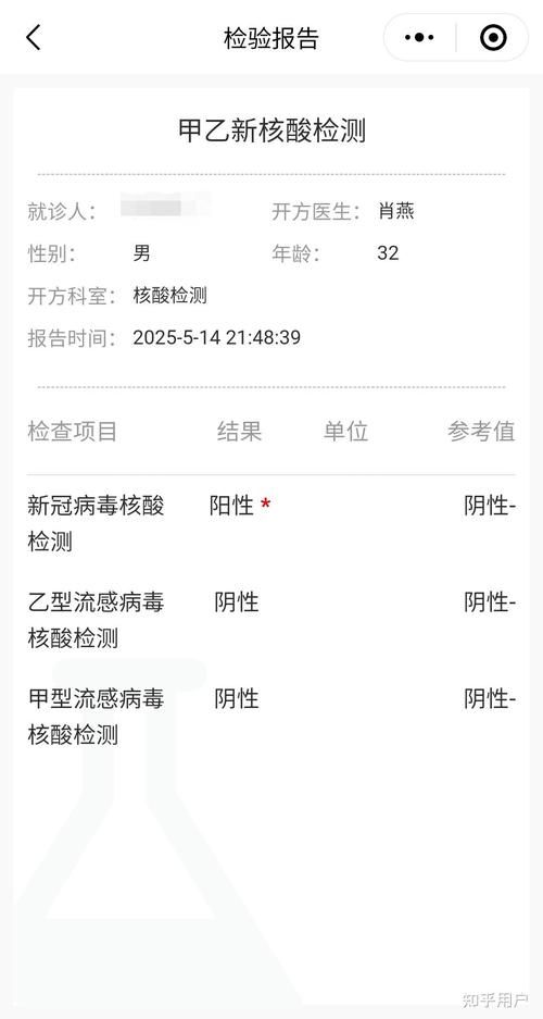 31省市新增阳性感染者7例盂县13例(盂县有没有新型病毒)