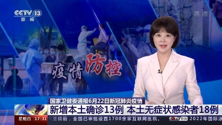 新疆维吾尔自治区喀什地区喀什市首例无症状感染者来源公布/新疆喀什现有无症状感染者
