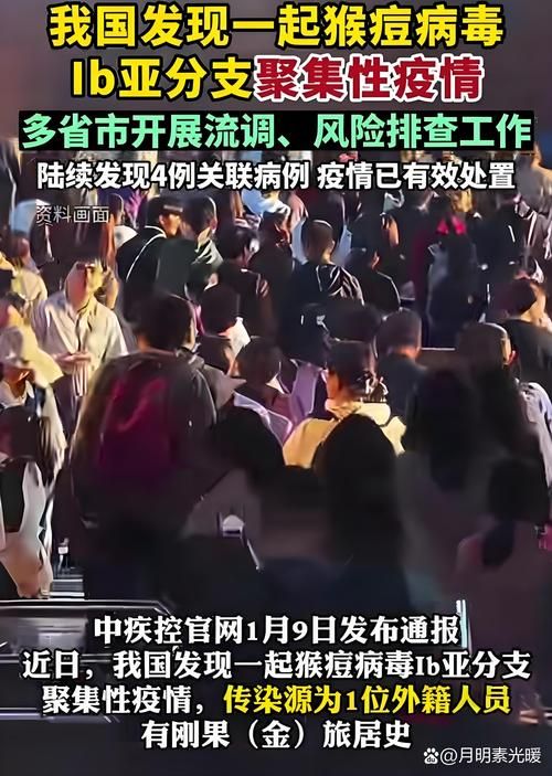  山东省淄博市临淄区首例境外输入来源公布:临淄发现病毒了吗