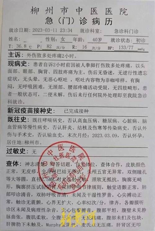 【3地新增2例死亡病例涉12省,新增一例死亡病历】