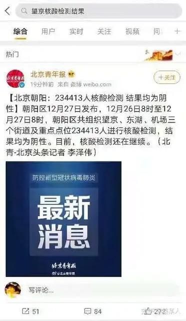 【全国新增5例核酸阳性涉5省市_全国阳性病例】