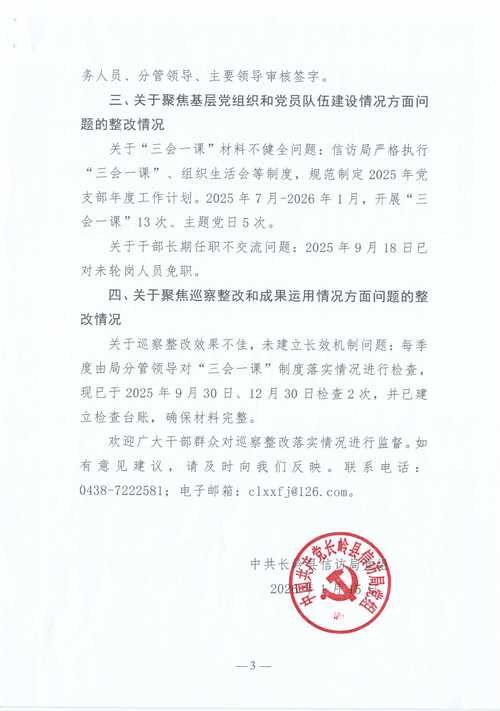  扶风县现有境外输入29例:扶风县最新疫情通报