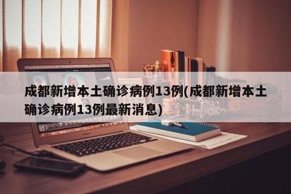 【7地新增13例阳性感染者及22例无症状,31省新增本土24例确诊7例无症状】