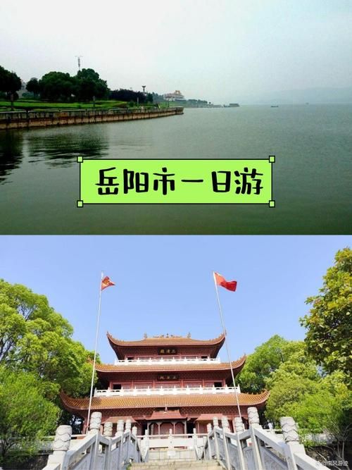 湖南岳阳岳阳楼区最新曲线图表：寻找同轨迹人员/湖南岳阳市岳阳楼区