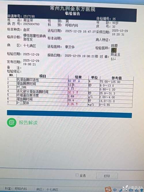 全国近7天新增29例本土确诊/七日全国新增病例