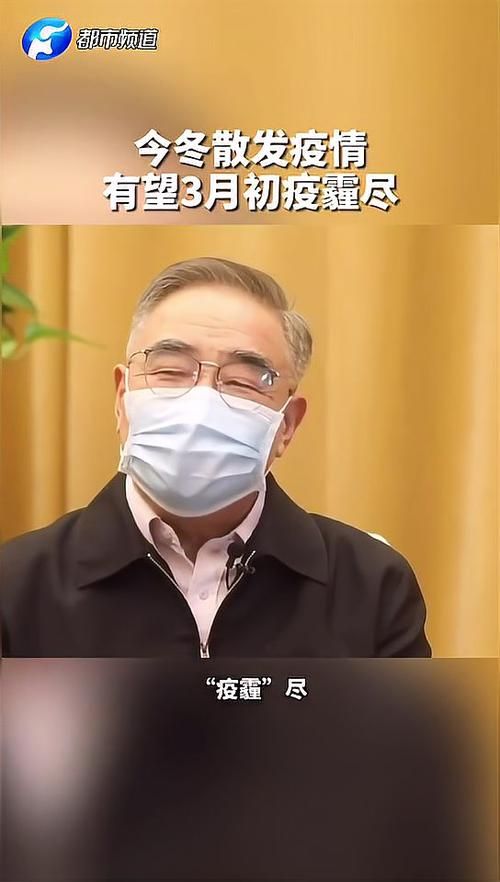 昨日疫情有望今冬结束_昨日疫情有望今冬结束的说说