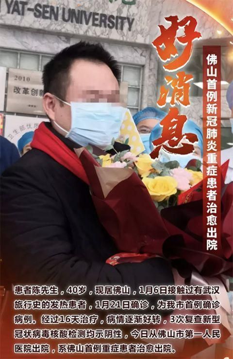 【广东省东莞市常平镇首例重症来源公布,东莞常平确诊一例新型肺炎】
