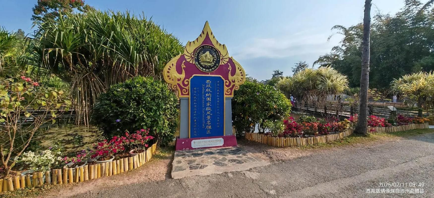 【云南西双版纳傣族自治州勐腊县最新轨迹公布:寻找同轨迹人员,版纳勐腊疫情】