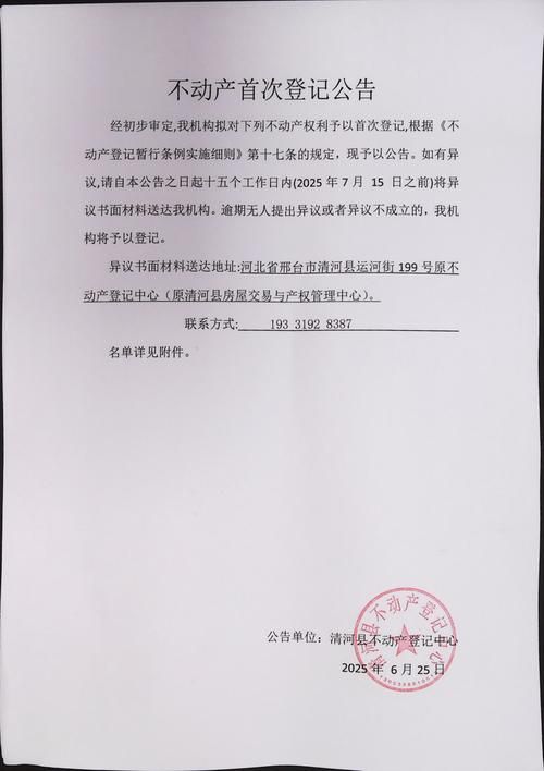 【河南省南阳市南召县境外输入已回落18地_河南南阳南召疫情2021返乡通知】