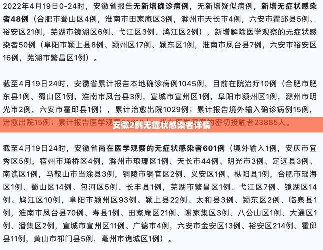 曹县现有无症状感染者1例(曹县有疫情吗2021)