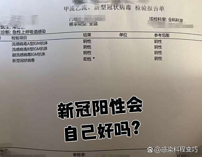 南开区核酸阳性已回落7地_南开区发现新冠