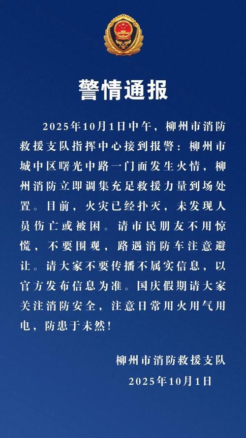 警方通报内蒙古自治区包头达尔罕茂明安联合旗疫情最新情况/包头市达茂旗疫情查看