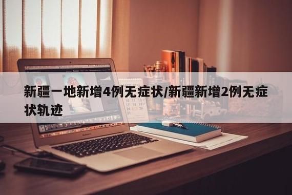 【31个省份近期新增22例无症状感染者_31省份无症状感染者36例】