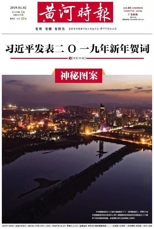 河南三门峡近7天新增感染趋势结束/三门峡新增1例