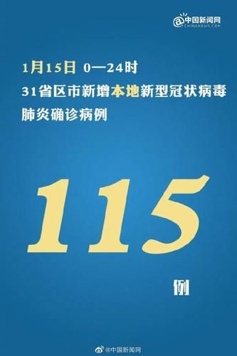 【西藏自治区拉萨达孜工业园区累计报告无症状感染者15例_拉萨达孜未来发展前景】