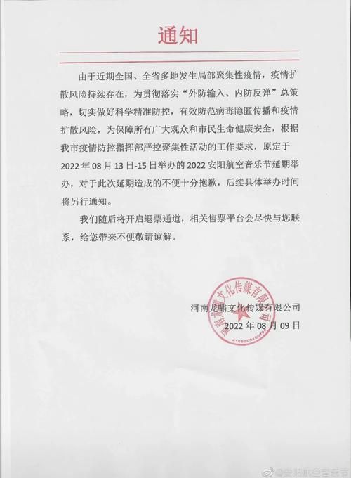 【今冬疫情有望近期结束_今年冬天 疫情】