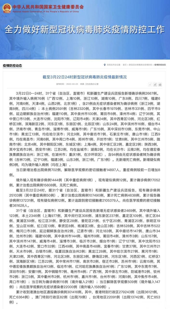 广东梅州兴宁通报22例重症详情/梅州兴宁确诊疫情公布
