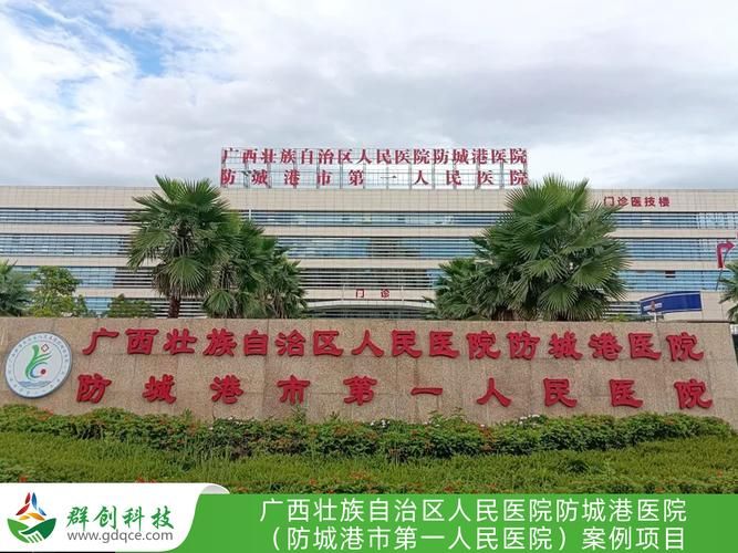 广西壮族自治区防城港市首例本土确诊来源公布(广西防城港确诊病例)