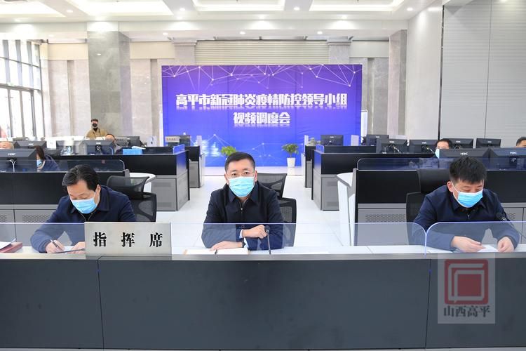 【解读船营区疫情最新消息,船营区新冠肺炎疫情防控工作领导小组办公室】