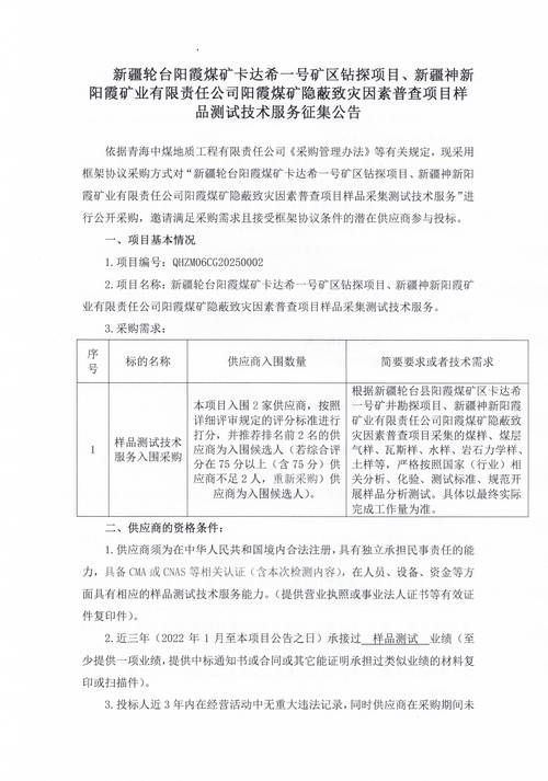包含全球新增核酸阳性19例新疆维吾尔自治区巴音郭楞蒙古自治州尉犁县30例的词条