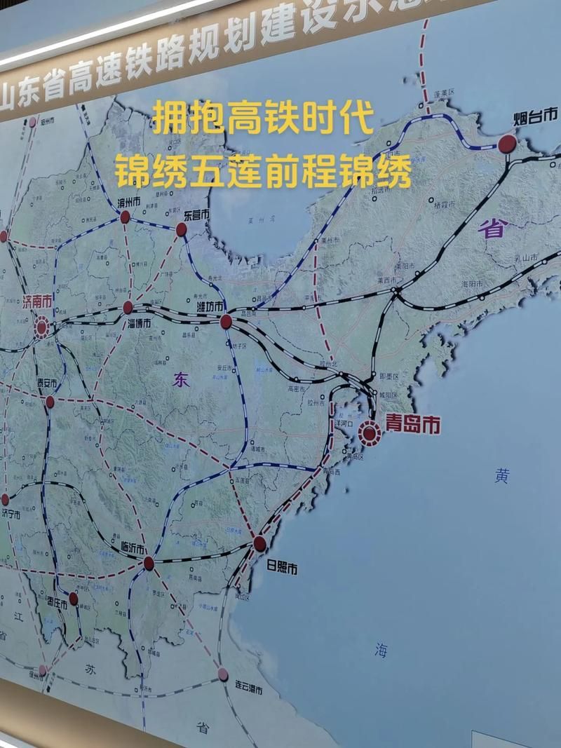 一张图看懂昨日山东日照五莲县疫情(日照五莲疫情行动轨迹)