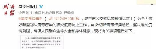 【预计4月8日江苏宿迁二次疫情蔓延,宿迁疫情活动轨迹】