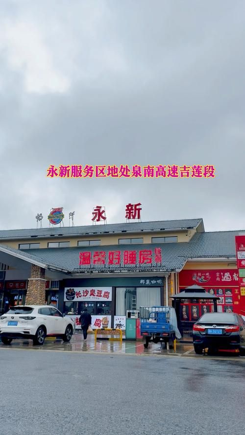 江西吉安永新县几个地区有疫情发生(吉安永新是什么地方)