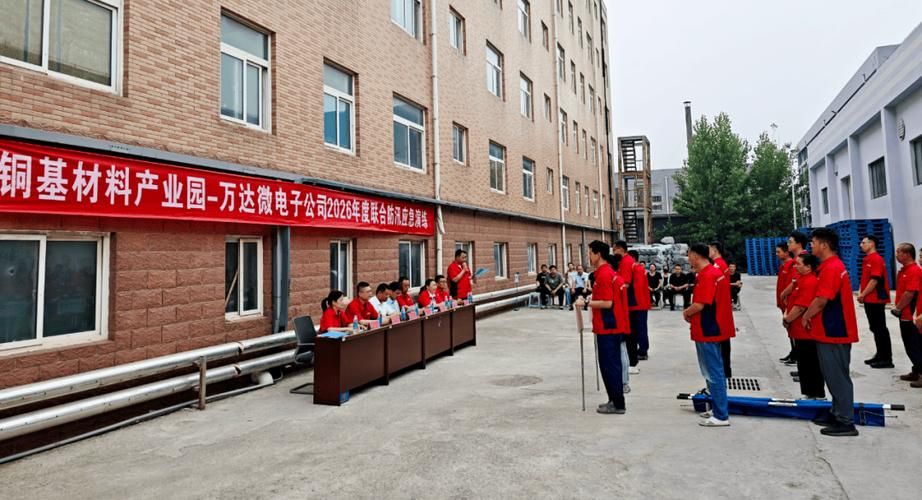 【山东省东营市东营经济技术开发区为何新增疫情_东营经济技术开发区疫情防疫办公室电话】