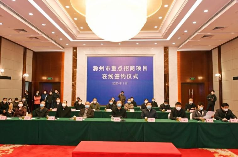 安徽省滁州市滁州经济技术开发区新增疫情关注/滁州市疫情情况
