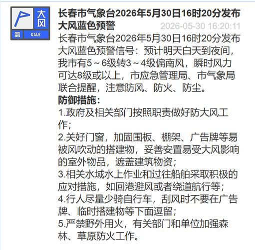 今日吉林长春宽城区疫情最新_今日吉林长春宽城区疫情最新消息
