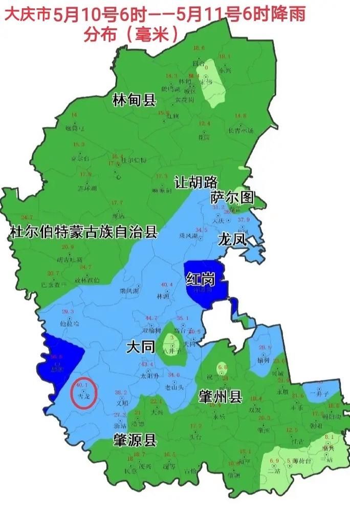 【黑龙江省大庆市肇源县疫情风险地区划分,黑龙江省大庆市肇源县有疫情吗】