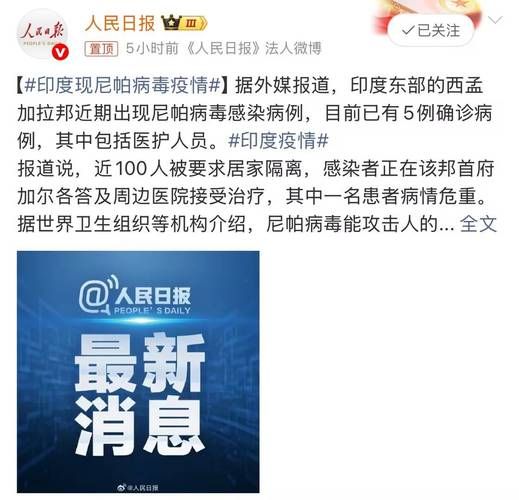【全球新增7例重症涉5省市,全球新增确诊超23万例创单日新高】