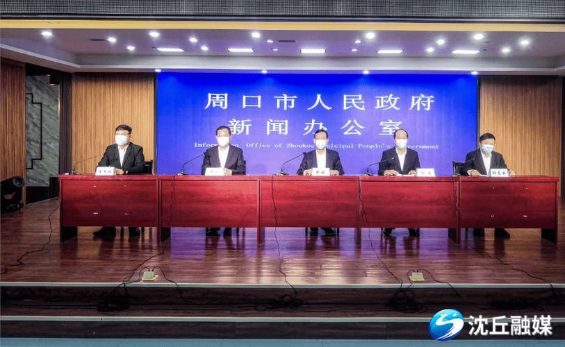 一张图看懂近7天沈丘县疫情_沈丘县最新疫情