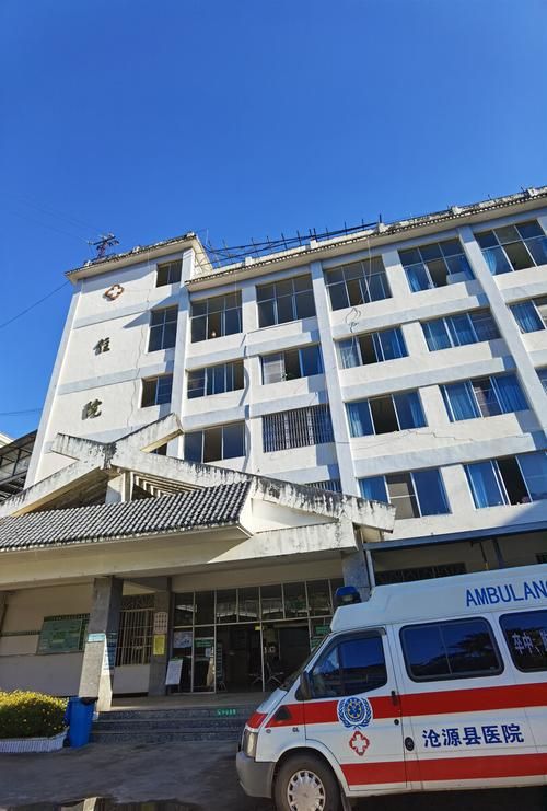 疫情公告沧源佤族自治县最新/沧源县疫情防控最新通告
