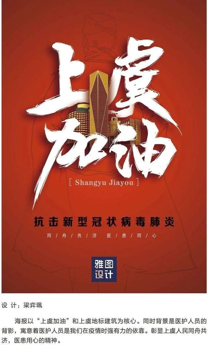疫情最新报告上虞区新闻/上虞新冠状病毒最新情况