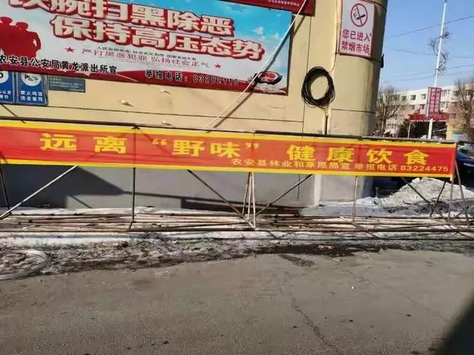 疫情视频最新农安县/农安疫情通报