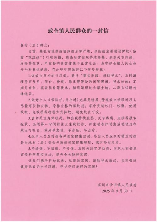 【疫情公告卢氏县最新_疫情公告卢氏县最新情况】