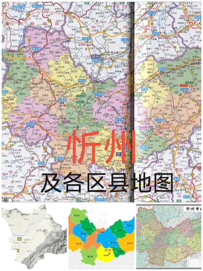 山西忻州岢岚县通报3例境外输入详情/山西省忻州岢岚县