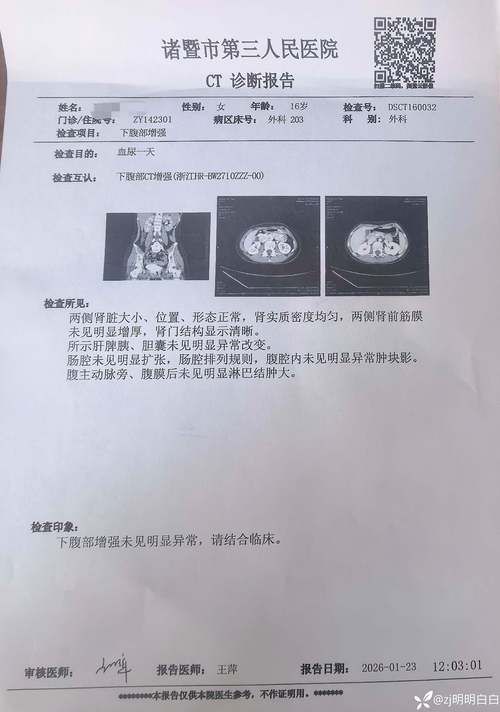 湖南衡阳疫情视频最新/湖南衡阳病例最新消息