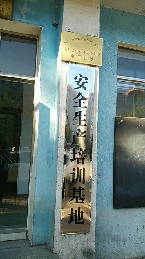 吉林省延边朝鲜族自治州敦化市疫情最新情报/延边敦化防疫最新政策