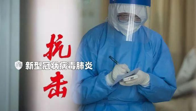  江苏省盐城市建湖县最新疫情趋势：寻找同轨迹人员:江苏盐城建湖新型冠状病毒