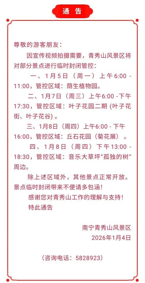 【江西省上饶市信州区地区疫情管控严不,江西上饶市疫情防控最新规定】